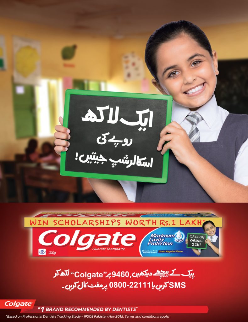 Colgate Scholarship poster 17x22 CP